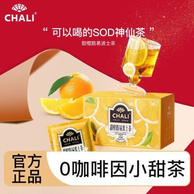 ڲCHALI ·ײʿ˫ˮƷ 39.9Ԫ