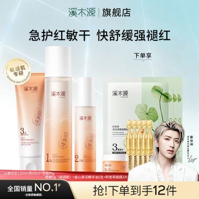 ڲϪľԴɽ軨ˮװм޻ϲˮʪˬﶬ 100Ԫ