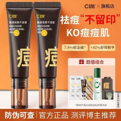 ���ڲ�����C����̬�����񶻿����ʺ�տڷ۴��滺������ҹ����ѧ��� 49.8Ԫ