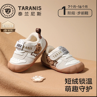 ڲ̩˹101ǰЬ¿ͷӤЬбޱůŮͯЬ 389Ԫ