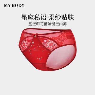 ���ڲ������̳�ͬ��MYBODY��˿�ڿ�Ů�ǿ�ӡ����˿�ο����Ƕ̿� 45.53Ԫ