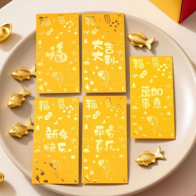马年新年红包袋2026新款土豪金创意过年利是封包个性压岁钱包回礼