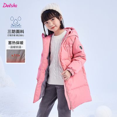 ڲȡɯŮͯװ޷25¿дͯʱгů׺ 228Ԫ