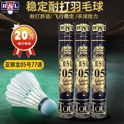 ���ڲ�����RSL��ʨ����ë����Ʒ�����ȶ�����ѵ���ʹ�רҵѵ������ר��RSL05 119Ԫ