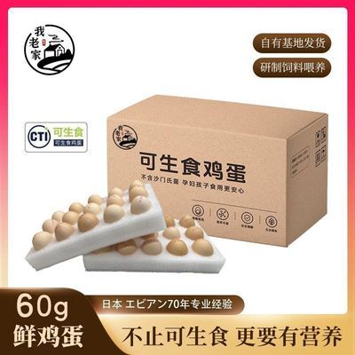 ���ڲ�����������ʳ����60g�����ϼ�40ö�޾�����ɳ���Ͼ�������ϲ��10ö 19.7Ԫ