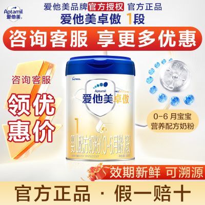 ڲٷƷ̷׿1Ӥ䷽̷800g 0-6 269Ԫ