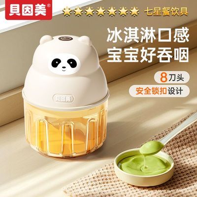 ڲӤ׶๦ܼСͽĥʳĥ 42.6Ԫ