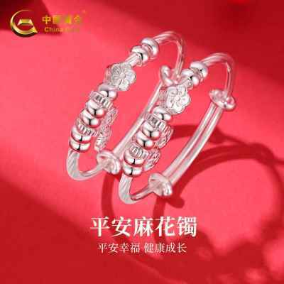 ���ڲ������й��ƽ�����999ƽ��������������Ӥ��������ͯ�������������� 750Ԫ