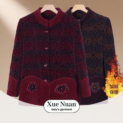 ڲѩů˶װŮװ޼Ӻװ6070̱ůް 144Ԫ