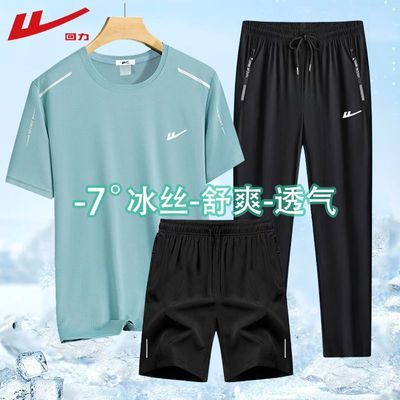 ���ڲ����������ļ�������װ��ʿ�ٸ�͸�����䳤���˶���ʱ�����аٴ������� 69.9Ԫ