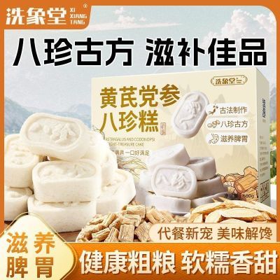 ڲϴûεΰ600gʵߴͳ̲䷽ 26.7Ԫ