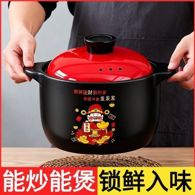 【耐高温砂锅】加厚养生炖锅高颜值耐高温燃气电陶炉专用汤锅家用