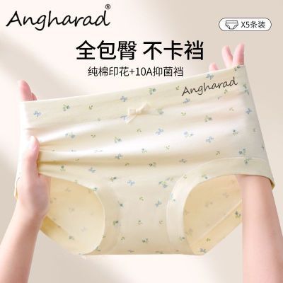 ���ڲ�����ANGHARADŮʿ�ڿ��и����ո�����10A�־�ȫ����ŮС�黨ƽ�Ƕ̿� 13.2Ԫ