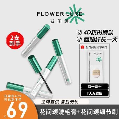 ���ڲ�����2֧�����̽�ë���׸�Ũ�ܷ�ˮ�˳����̲���Ⱦ�־ö��Ͳ���ױ 34.9Ԫ