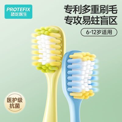 ڲҽͯˢ612껻10СѧרëСͯ 20.7Ԫ