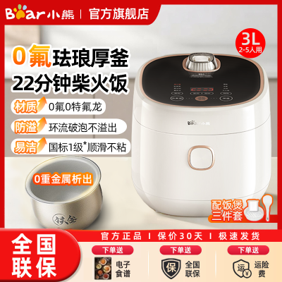 ڲСܵ緹΢ѹԤԼ๦ܿ緹 197Ԫ