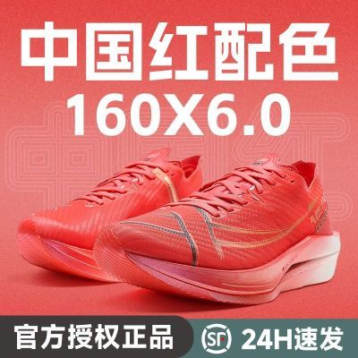 ڲز160X6.0ȫ̼רҵɾٻصܲЬٷƷ˳ 440Ԫ