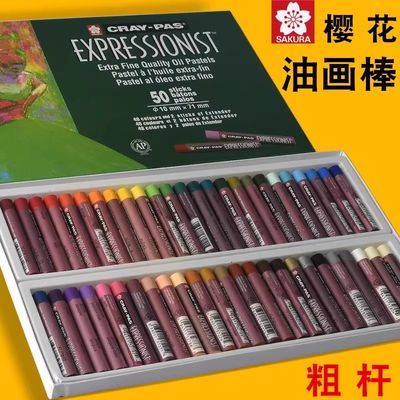 ڲձSAKURAӣزͻרдͿѻʴ 14.5Ԫ