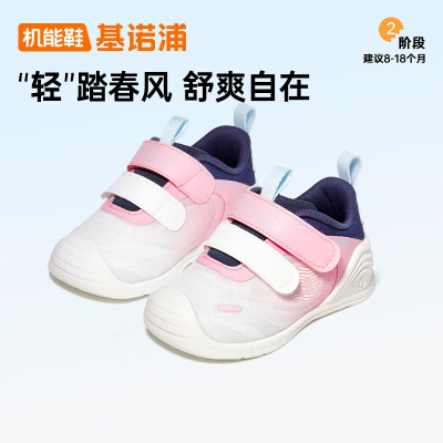 ���ڲ�������ŵ�ִ����Ԧ��ϵ�йؼ�Ь�����׷�����Ь��Ůͯ�ٴ��׶�԰ͯЬ 169Ԫ