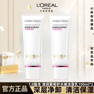 ڲŷϴŮʿհಹˮ100ml*2 38Ԫ