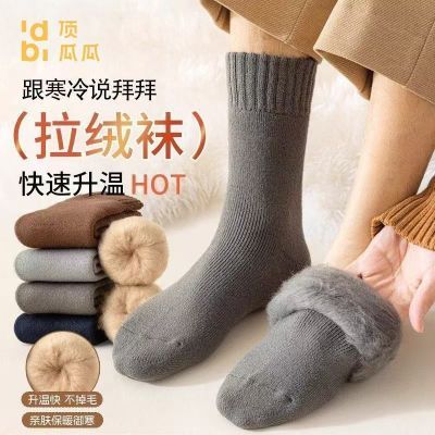 ڲϹﶬ޼ӺͲౣůذëඬ쳤Ͳ 6.8Ԫ