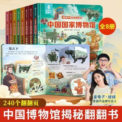 ڲطй23-6ͯ׶԰ӲǾװ汾 66.23Ԫ