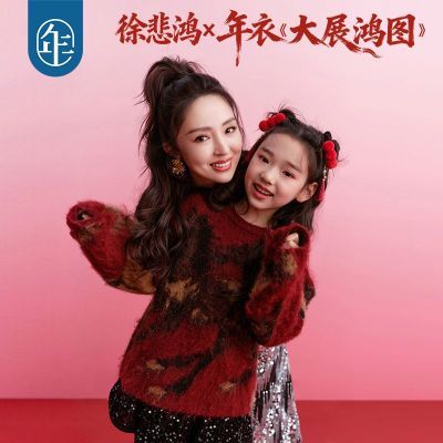 ���ڲ������챯����������ͯװ����ë�¶�װ����ʽ��ë��֯������������ 89Ԫ