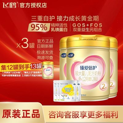 ڲԭװƷɺ̷۳ɷ2900gϴӤ䷽̷*3̷ 580Ԫ