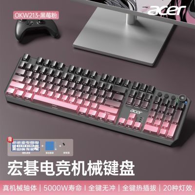 ڲAcer곞еOKW213ȫȲ羺Ϸ칫 117.8Ԫ