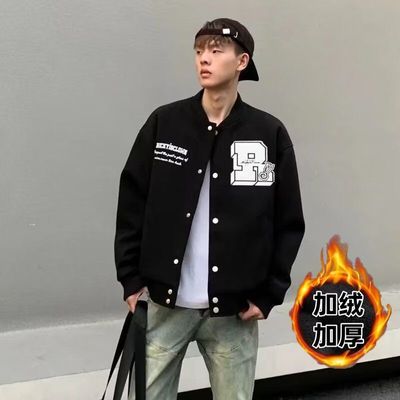 2025秋冬新款韩版帅气棒球服男潮牌重磅学院风字母印花加绒外套