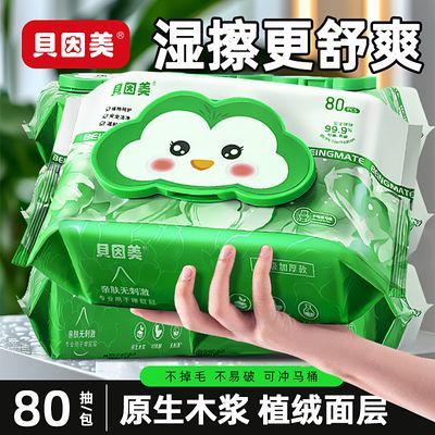 ڲʪֽ80ͥװ׷ʪֽ 4.92Ԫ