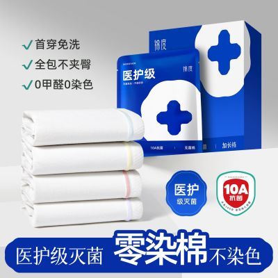 ڲҽȾײɫŮʿڿ10A͸ڿ 29.8Ԫ