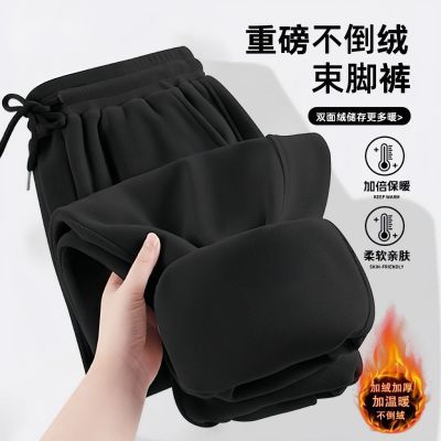 不倒绒裤子男潮流百搭冬季高品质卫裤新款保暖裤男款加绒加厚男裤