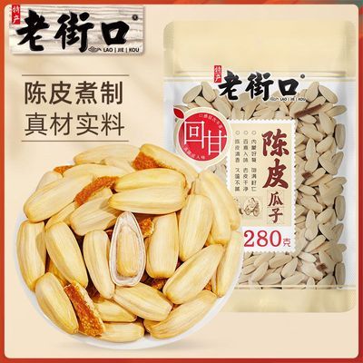 ���ڲ������Ͻֿڳ�Ƥ���ֹ���280g*2����Ƥ�ŷ����ֿ����Ѽ��������� 13.9Ԫ