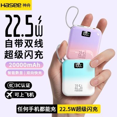 ڲ۳22.5W籦200001Դ˫ƶԴ 48.7Ԫ