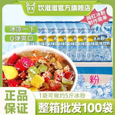 ���ڲ������������̡����۷���������ԭζ�ز��Ĵ����������������ð�̯ר������ 19.5Ԫ