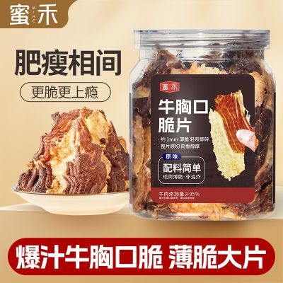 ���ڲ������ۺ�ţ�ؿڴ�Ƭ��ʳ��ʳţ�ؿ��Ͱ����ţ�Ŵ��¾ƿ��޼�ʳ50g 22.9Ԫ