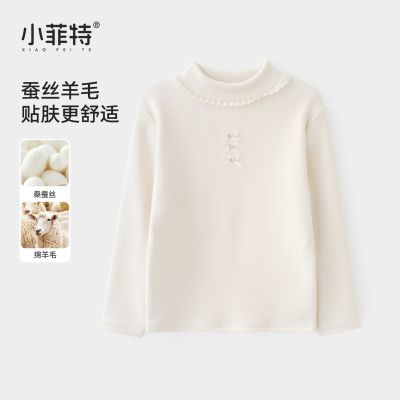 ڲСŮͯװ޴ͯůTдͯӺHNYD57656 34.9Ԫ