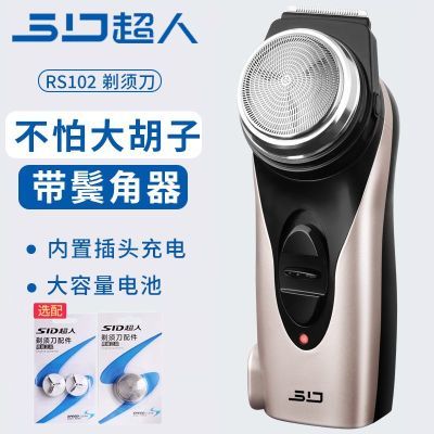 ڲ뵶ʿͷ綯ӵɱЯʽκٺ 25.5Ԫ