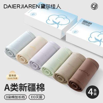 ڲڿŮʿ2025¿10aȫ޼ӳaǶ̿Ů 35.8Ԫ