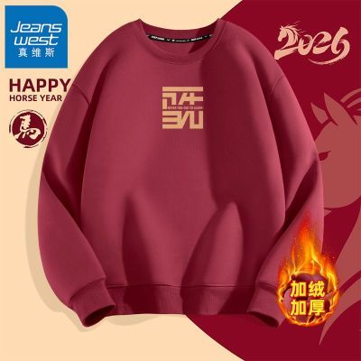 ڲά˹Բﶬ2026ɫװ 69.9Ԫ