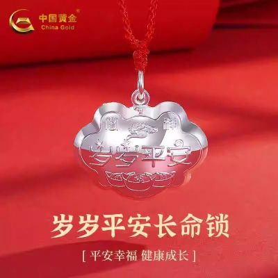 ���ڲ������й��ƽ���������ƽ��������������Ů���������������� 179Ԫ