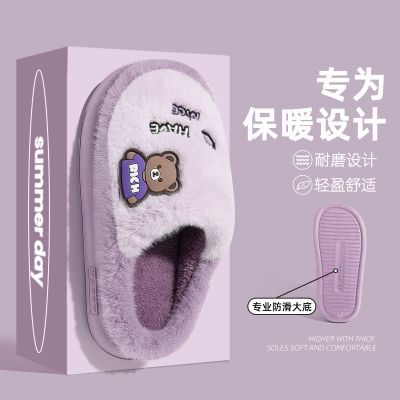 棉拖鞋女款秋季室内家居2025新款卡通防滑毛毛绒厚底月子拖鞋冬天