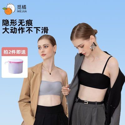 觅橘MIEJUA无肩带内衣夏薄款无钢圈防滑文胸无痕内衣莫兰迪色系女