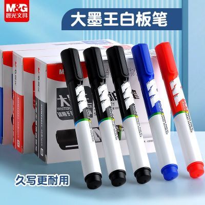 ڲīͷװʺڰɲ޶ɫʦдˮԼǺűʰ칫 5.52Ԫ