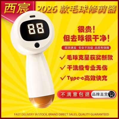 【工厂直营】毛球修剪器去毛器剃毛器干洗店专用去毛球神器打毛器