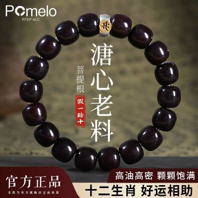 ڲPOMELO RTEP ACCִʮФػ鱾 23.6Ԫ