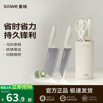 ڲSOWE߳װ˵ǵˮõͭ 63.7Ԫ