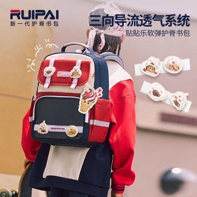 ���ڲ�����[Ruipai]���ƶ�ͯ����������������꼶���û�������ֵСѧ����� 146Ԫ