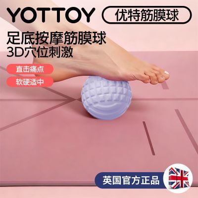 ���ڲ�����YOTTOYȫ�����ɽ�Ĥ��Ħ������㹭ѵ���������������⽡������ 19.3Ԫ